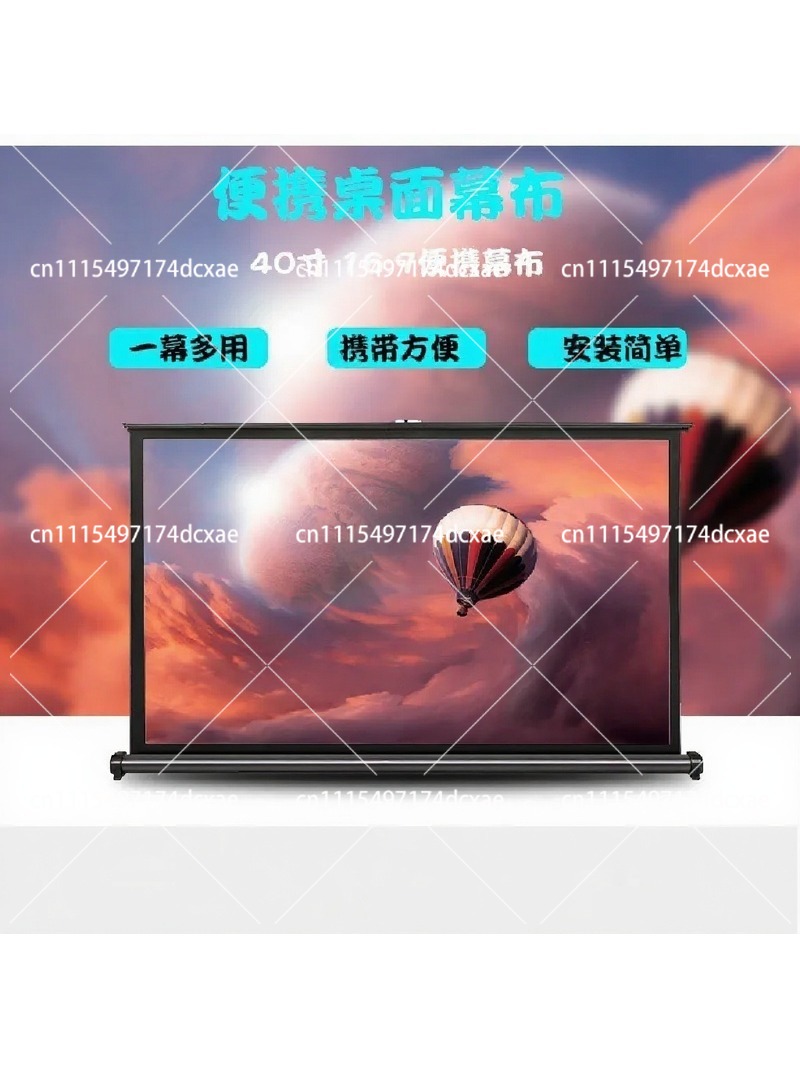 Home Cinema Outdoor - Portable 40-Inch 16:9 Outdoor Projector Screen